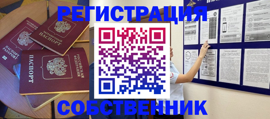 форма 3 в Полысаево